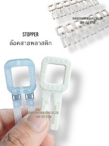 กิ๊บพลาสติก