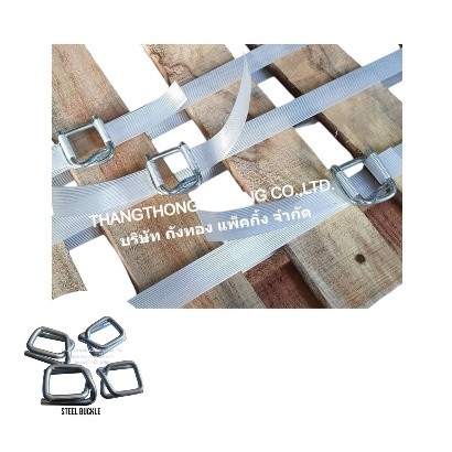ห่วงเหล็กสำหรับล็อคสาย Composite(สายCord Strap) Steel Buckle