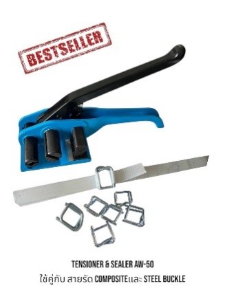 Composite Strap Tensioner