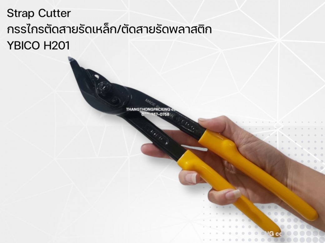 Strap Cutter