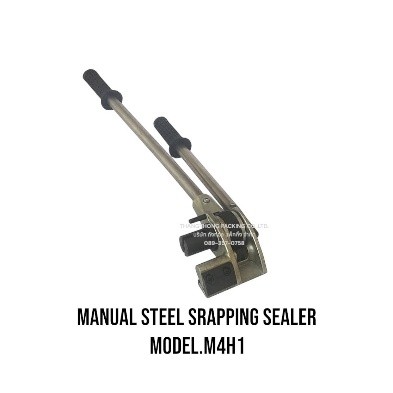 Tensioner For Steel Strapping Model.M4H1