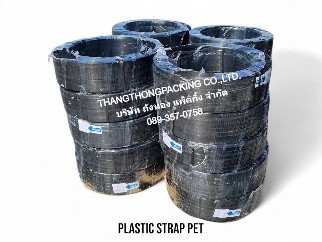 plastic strap